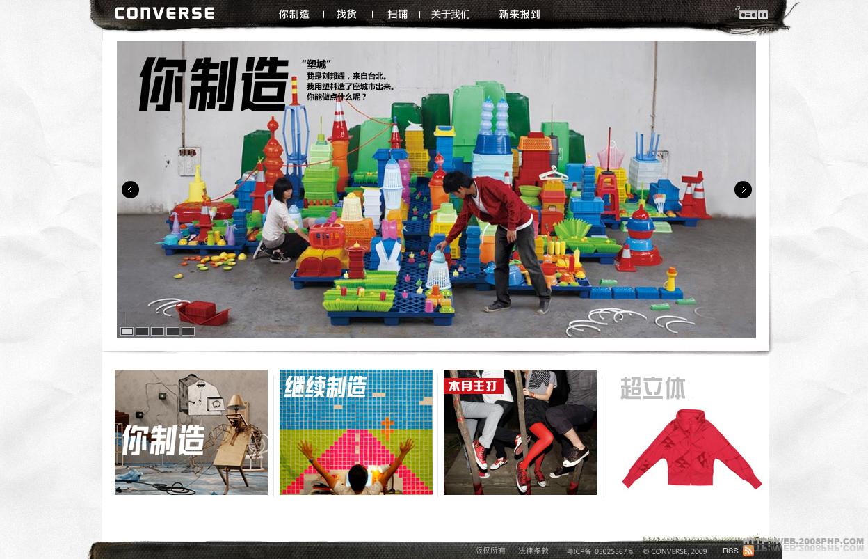 Converse You're It campaign website presenting a city made from found plastic objects